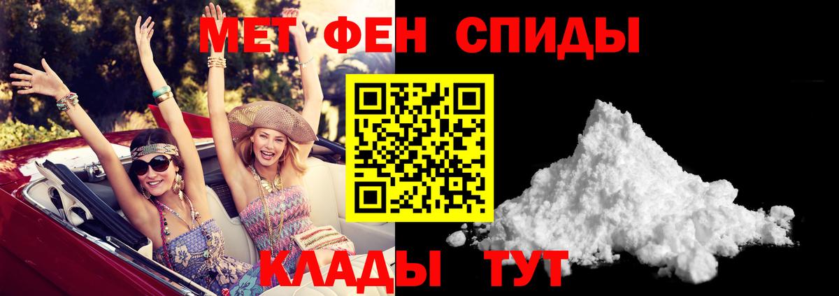 Усть-Илимск  АМФЕТАМИН  Вход с VPN  АМФ 98%  АМФ 