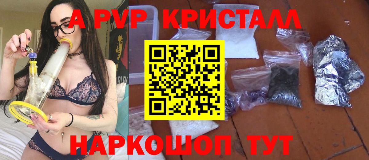Alpha PVP СК КРИС Усть-Илимск