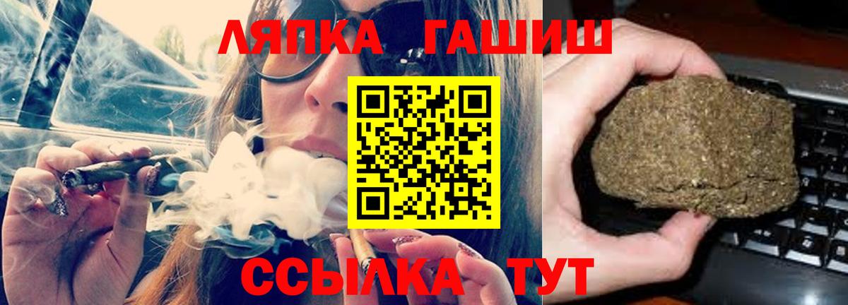 дарнет шоп  ГАШ 40% ТГК  ГАШИШ 40% ТГК  Вход с VPN  Усть-Илимск 