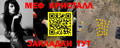 экстази Обнинск