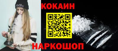 экстази Обнинск