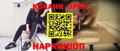мескалин Новокубанск