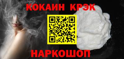 мескалин Новокубанск