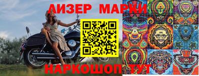 ГАЛЛЮЦИНОГЕННЫЕ ГРИБЫ Новодвинск