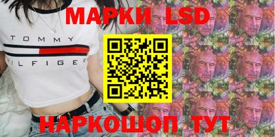 ГАЛЛЮЦИНОГЕННЫЕ ГРИБЫ Новодвинск