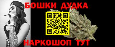 каннабис Нягань