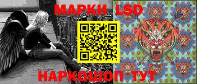 мескалин Новокубанск