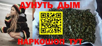 мескалин Новокубанск