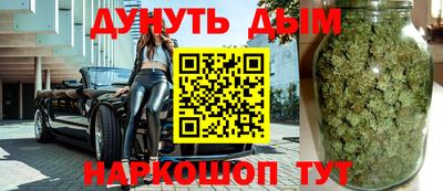 мескалин Новокубанск