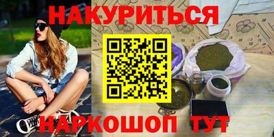 ГАЛЛЮЦИНОГЕННЫЕ ГРИБЫ Новодвинск