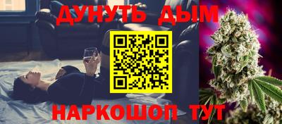 мескалин Новокубанск