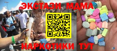 гидропоника Новозыбков