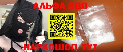 мескалин Новокубанск