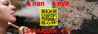 гидропоника Новозыбков
