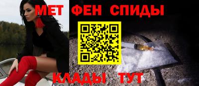 мескалин Новокубанск