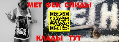 мескалин Новокубанск