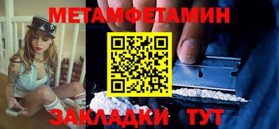ГАЛЛЮЦИНОГЕННЫЕ ГРИБЫ Новодвинск