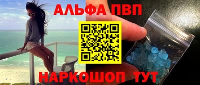 гидропоника Новозыбков