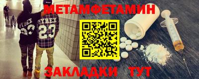 мескалин Новокубанск