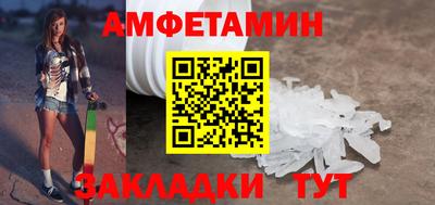 ГАЛЛЮЦИНОГЕННЫЕ ГРИБЫ Новодвинск