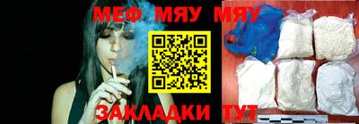 каннабис Нягань