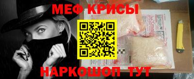 мескалин Новокубанск