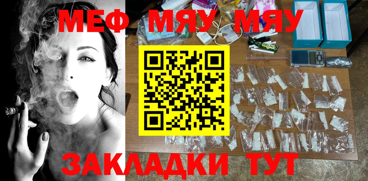 Усть-Илимск  Мефедрон  Меф  Вход с VPN  Меф мука  Меф мука 