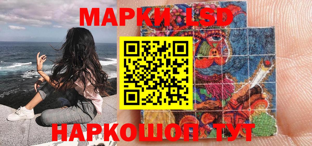Марки 25I-NBOMe 1,8мг Усть-Илимск