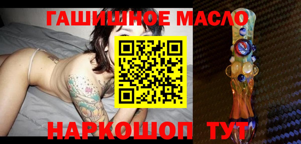 Дистиллят ТГК вейп Усть-Илимск