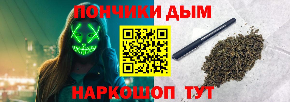 Бошки Шишки планчик  Шишки марихуана план  Вход с VPN  Марихуана план  Усть-Илимск  МАРИХУАНА MAZAR 